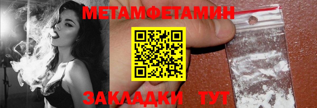 АМФЕТАМИН 98% Комсомольск-на-Амуре