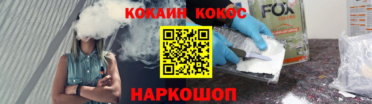 Гашиш  Вход с VPN  Alpha-PVP СОЛЬ   Марихуана  ГЕРОИН  Меф   ГАШИШ  Комсомольск-на-Амуре  КОКАИН 