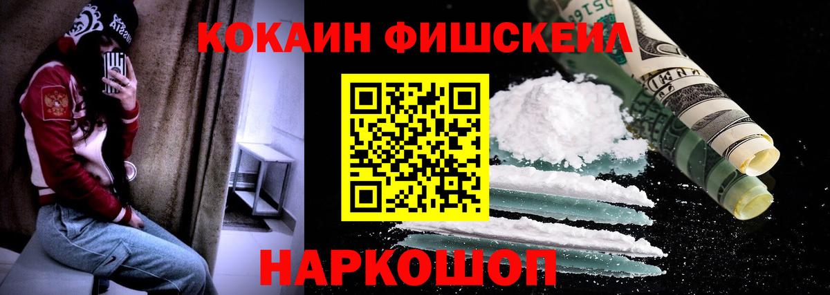 COCAIN 99%  Вход с VPN  Комсомольск-на-Амуре  COCAIN Колумбийский 