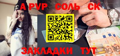гидропоника Кинель