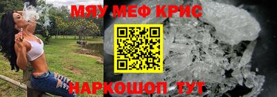 индика Камышлов