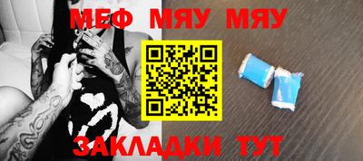 прущая мука Кимры