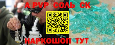 не бодяженный Канаш