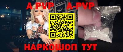 гидропоника Кинель