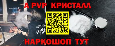 гидропоника Кинель
