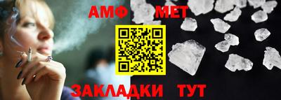прущая мука Кимры