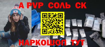 гидропоника Кинель