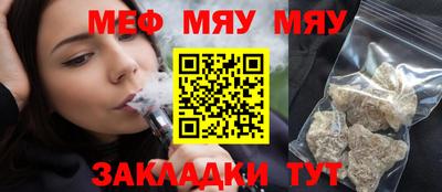mix Кандалакша