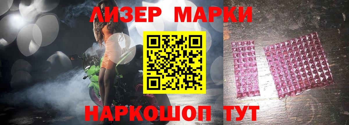 LSD-25 экстази ecstasy  Вход с VPN  ОМГ ОМГ ссылки  Комсомольск-на-Амуре  ЛСД экстази ecstasy 