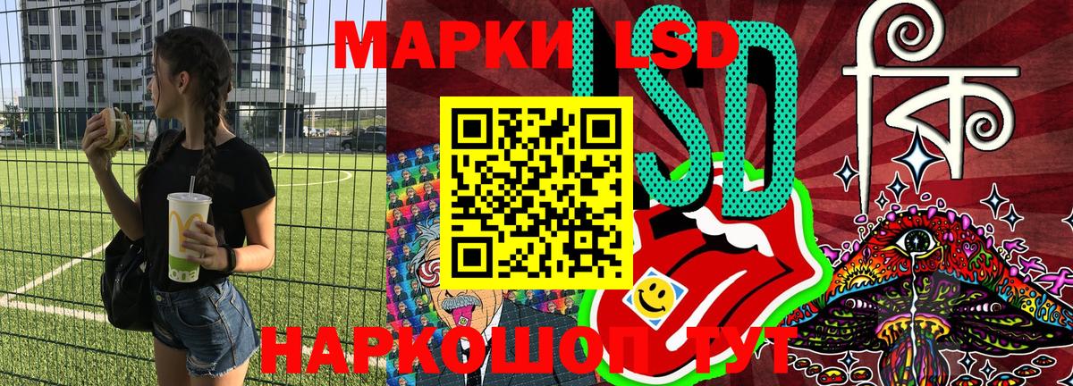 Марки 25I-NBOMe  Марки NBOMe 1,5мг  Вход с VPN  Комсомольск-на-Амуре 