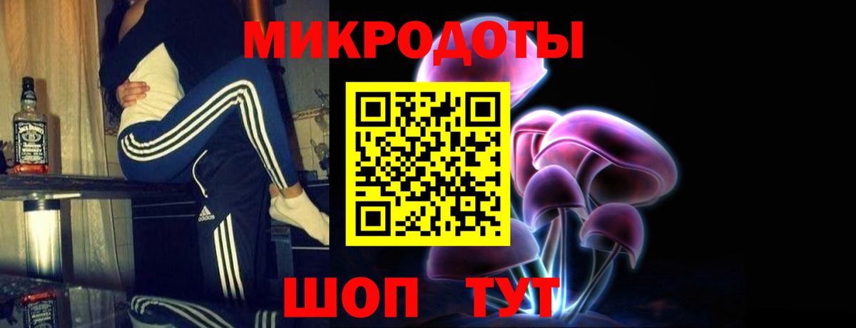 Псилоцибиновые грибы мухоморы  Галлюциногенные грибы прущие грибы  Вход с VPN  Комсомольск-на-Амуре 