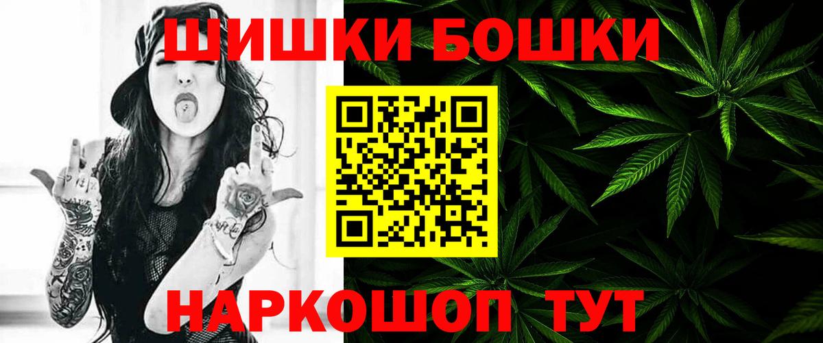 Бошки марихуана индика Комсомольск-на-Амуре